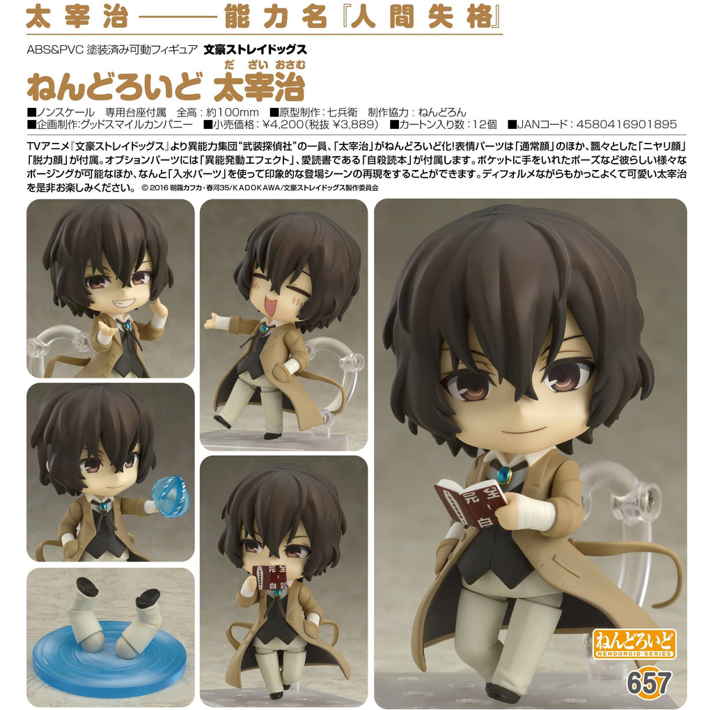 Bungo Stray Dogs - Dazai Osamu - Nendoroid Figure (#657)