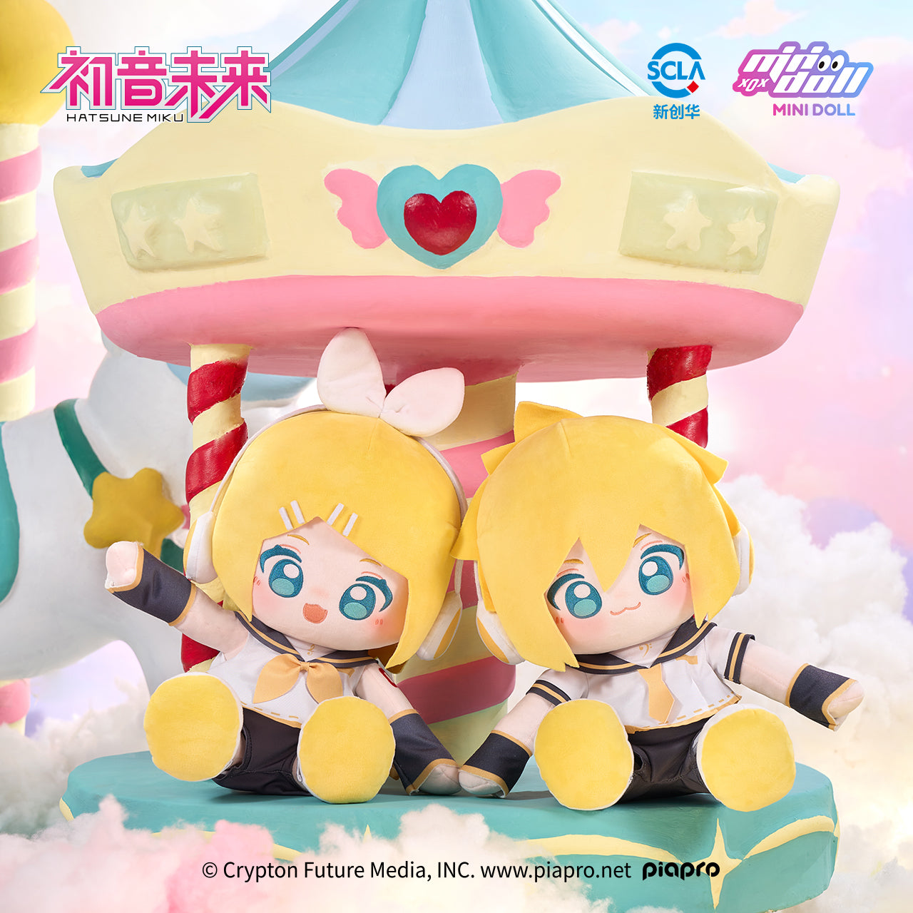 Hatsune Miku - Minidoll - WOW 35cm Huhu Plushy
