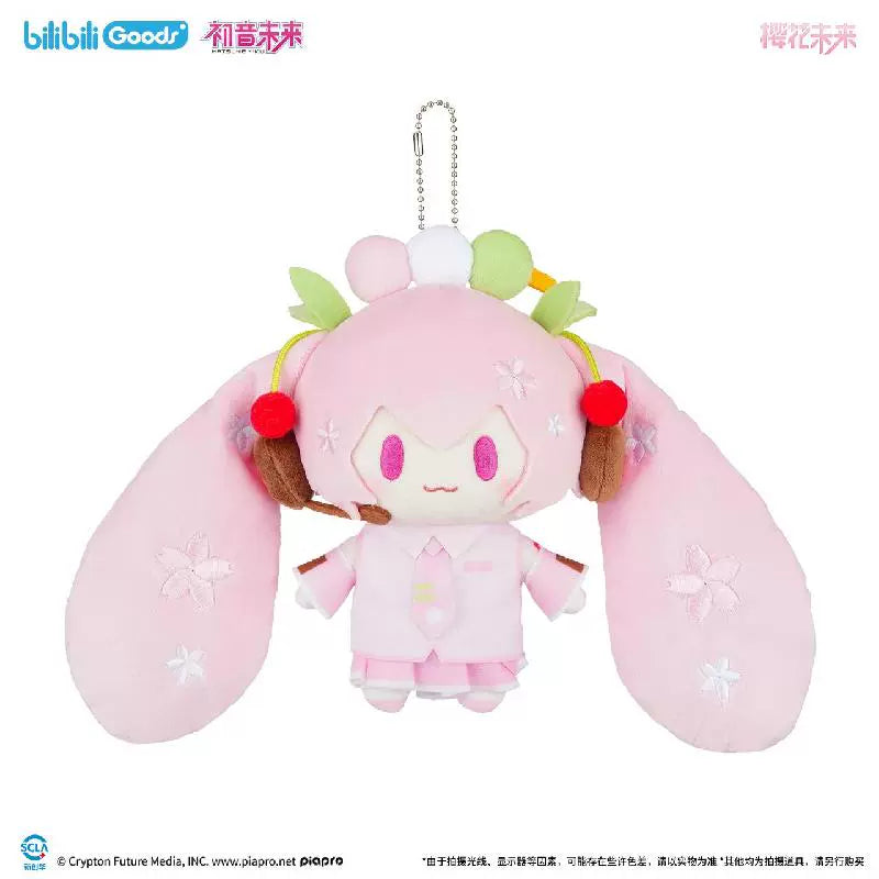 Hatsune Miku - Top Treasure - Sakura Miku Plush