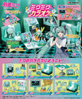 Hatsune Miku - Karaoke - Mini Figure Room Set